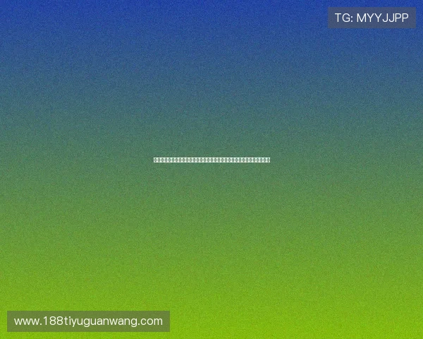 天顺娱乐注册登录助力用户畅享世界杯精彩赛事全方位报道与实时直播分析