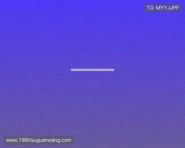 盈丰娱乐场世界杯赛程安排，详细介绍每场比赛时间与对阵信息